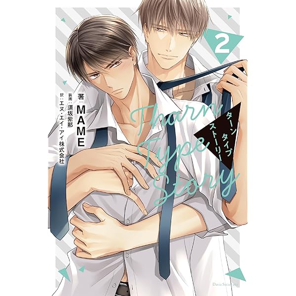 Tharn type2 初回限定盤 TharnType2 -7Years of Love- 初回生産限定版 Blu-ray BOX